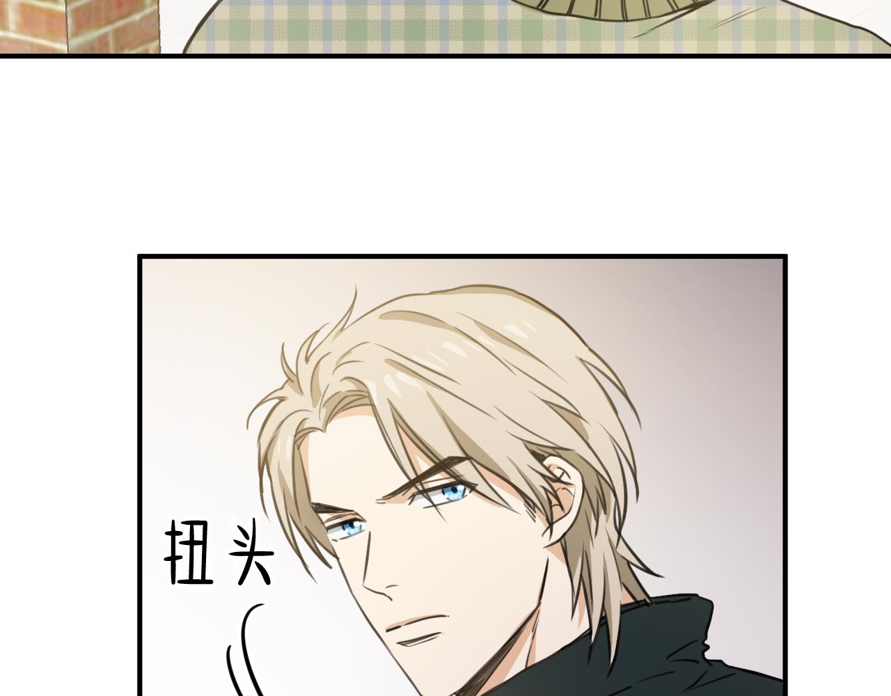 第5话 将他拴在身边的方法9
