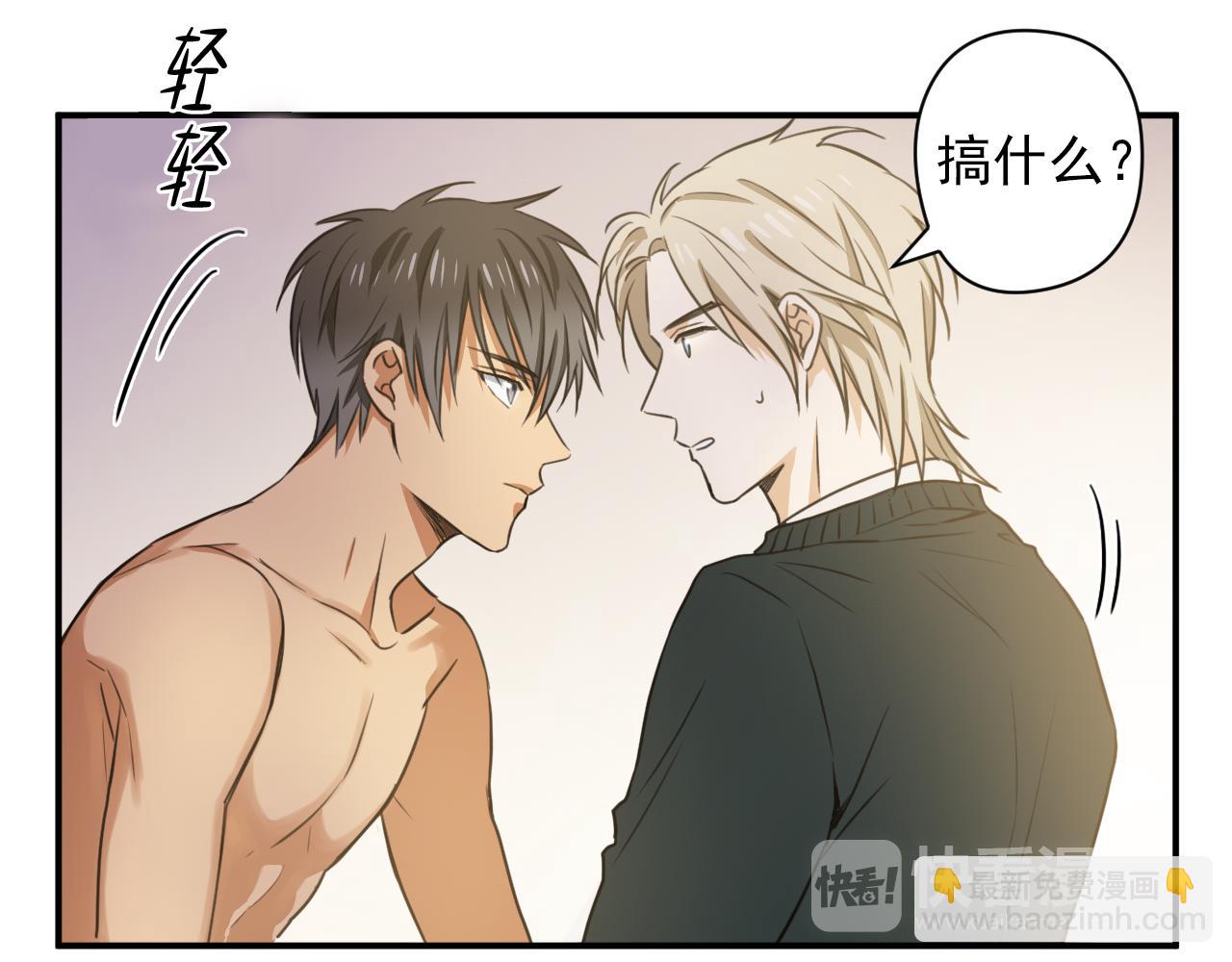 第6话 我到底在期待什么？！15