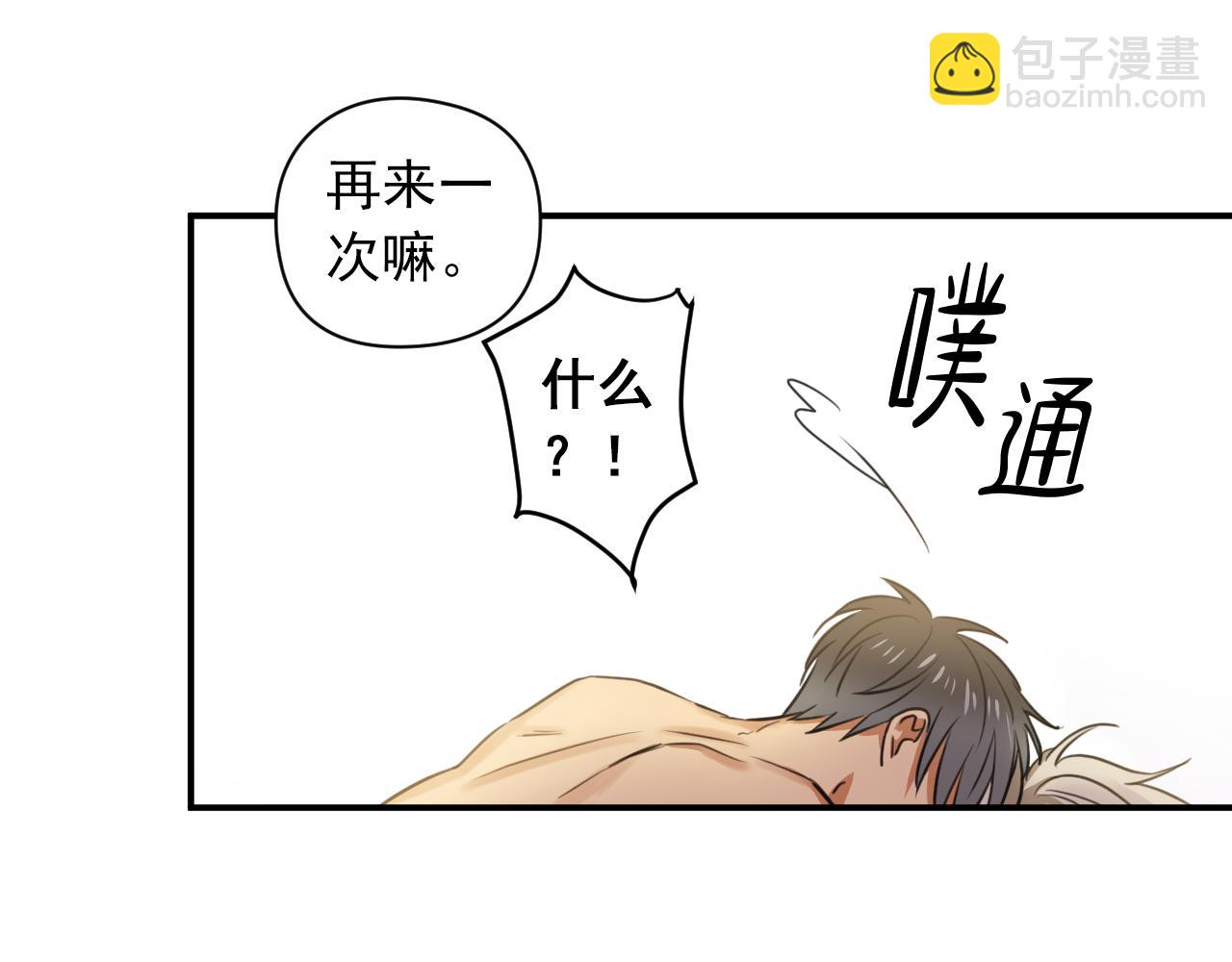 第6话 我到底在期待什么？！16