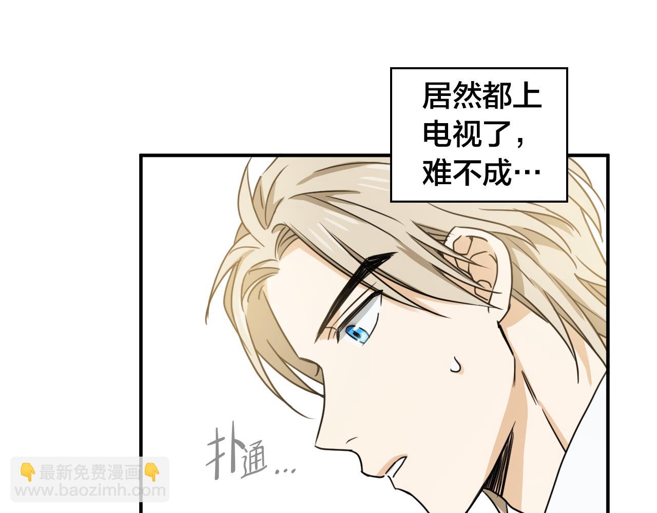 第6话 我到底在期待什么？！25