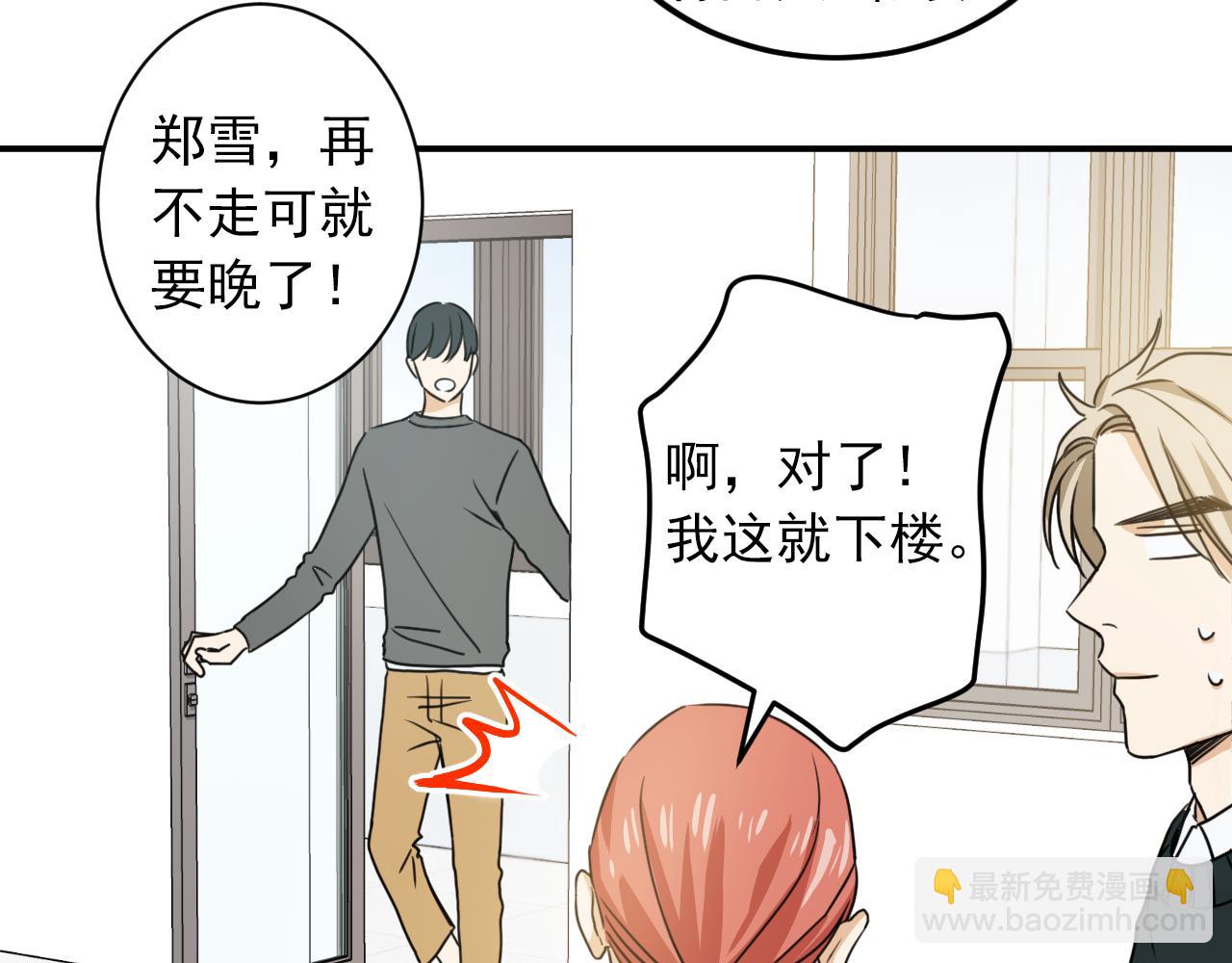 第6话 我到底在期待什么？！28