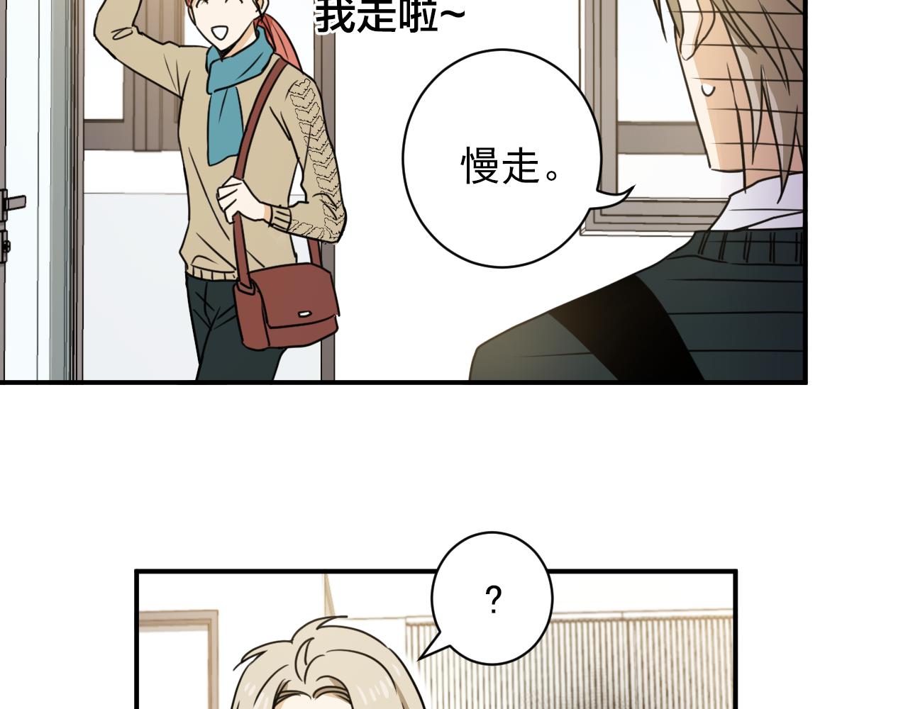 第6话 我到底在期待什么？！30