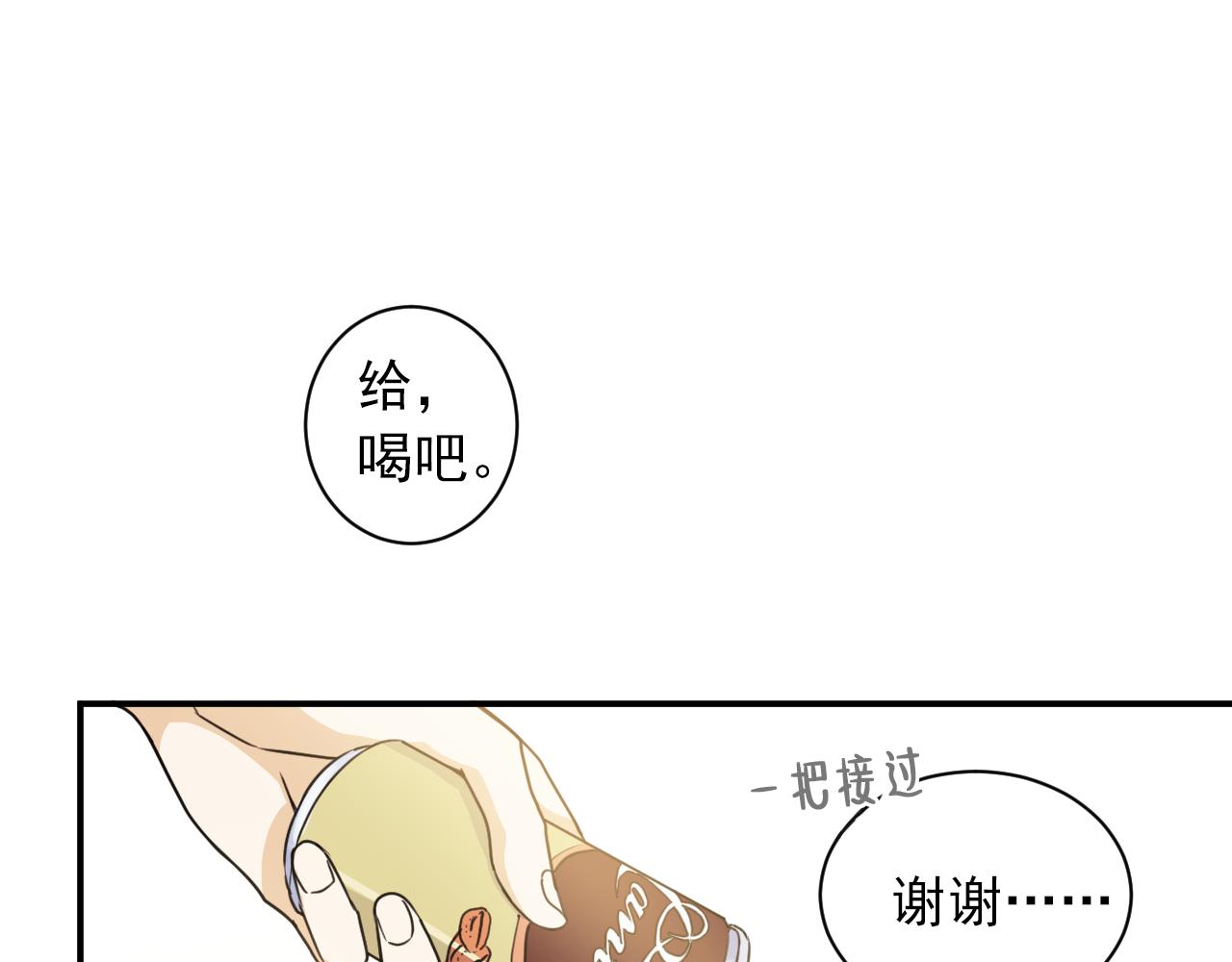 第6话 我到底在期待什么？！35