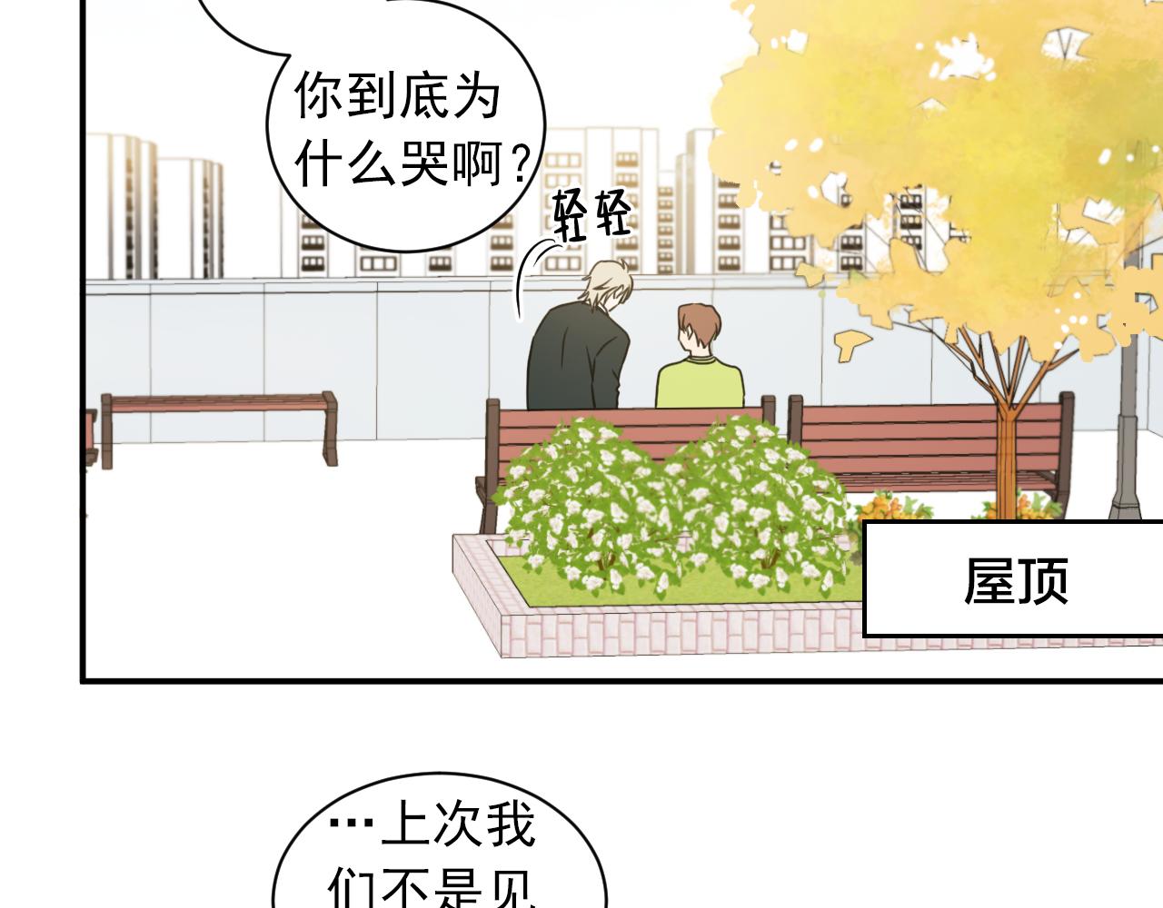 第6话 我到底在期待什么？！37
