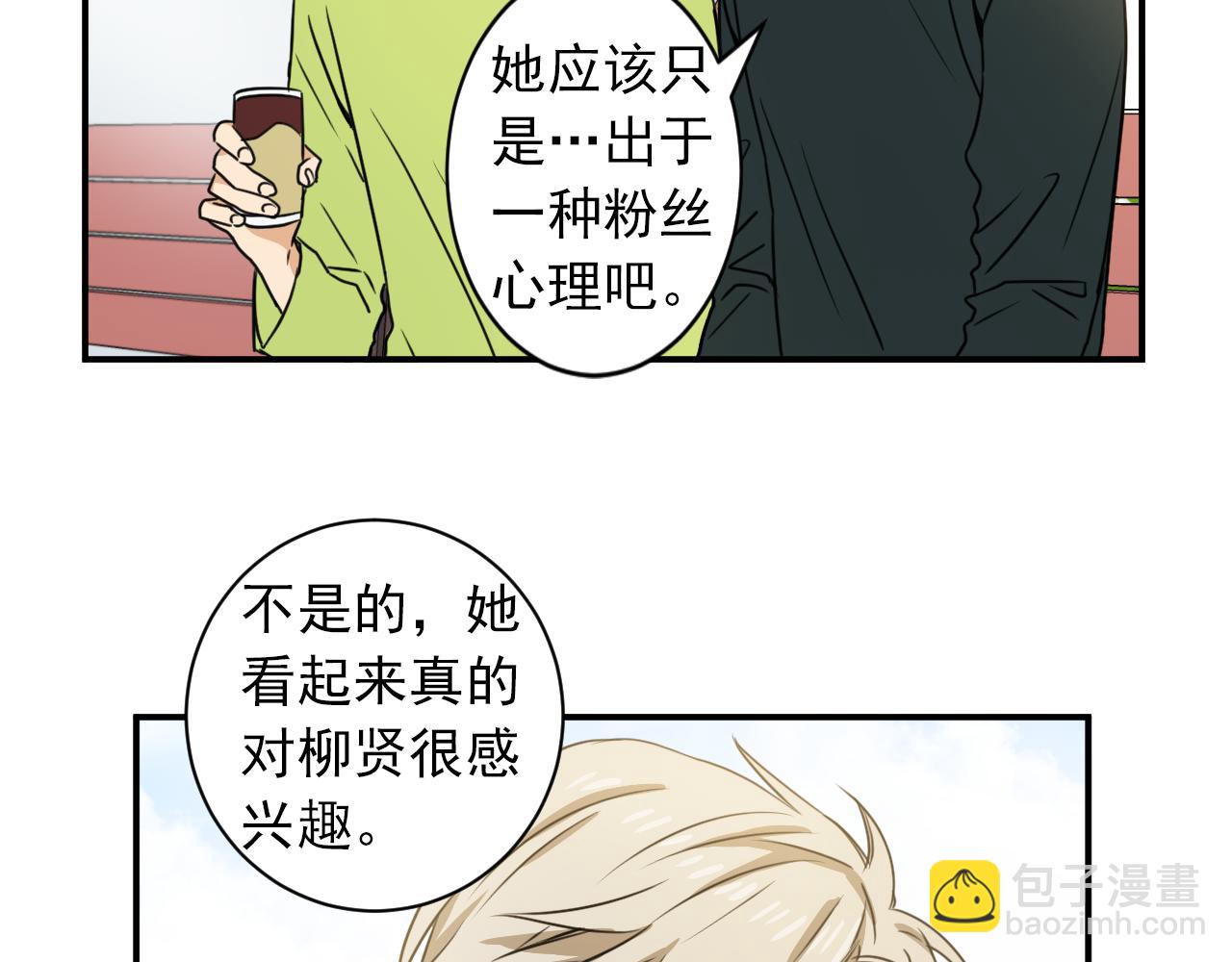 第6话 我到底在期待什么？！40