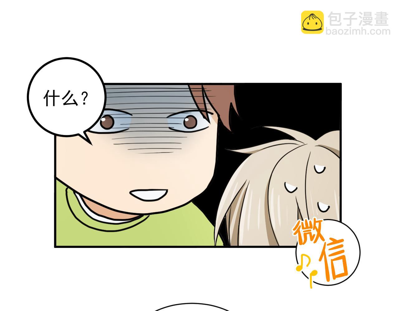 第6话 我到底在期待什么？！43