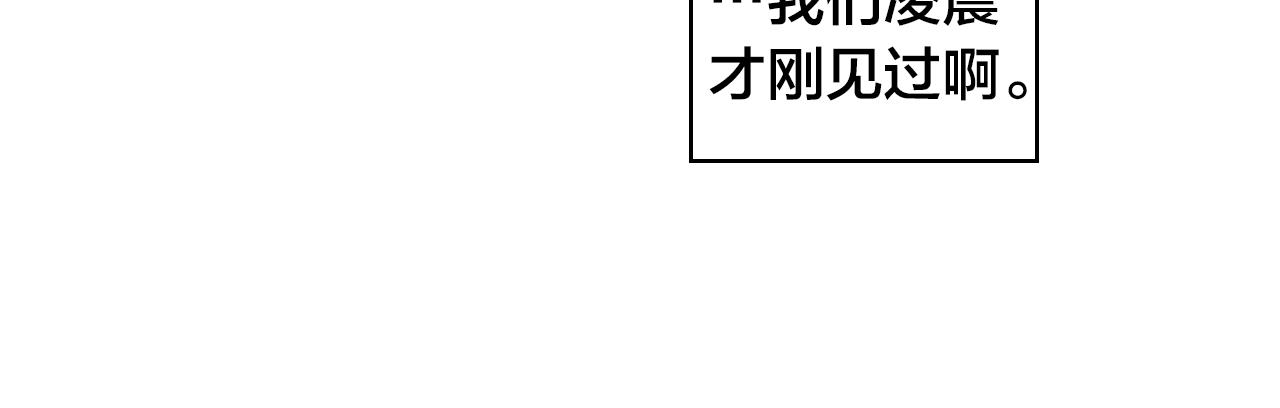 第6话 我到底在期待什么？！47