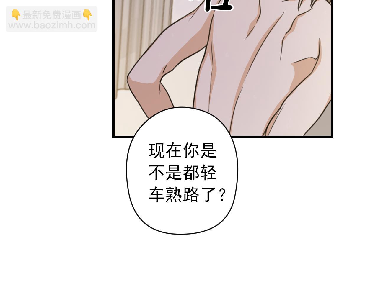 第6话 我到底在期待什么？！5