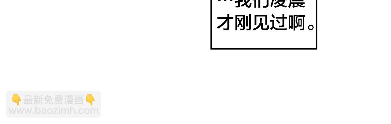 第6话 我到底在期待什么？！51