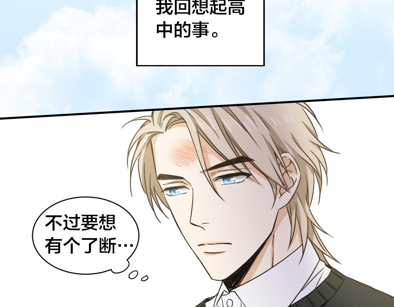 第6话 我到底在期待什么？！60