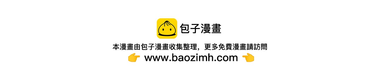 第6话 我到底在期待什么？！79