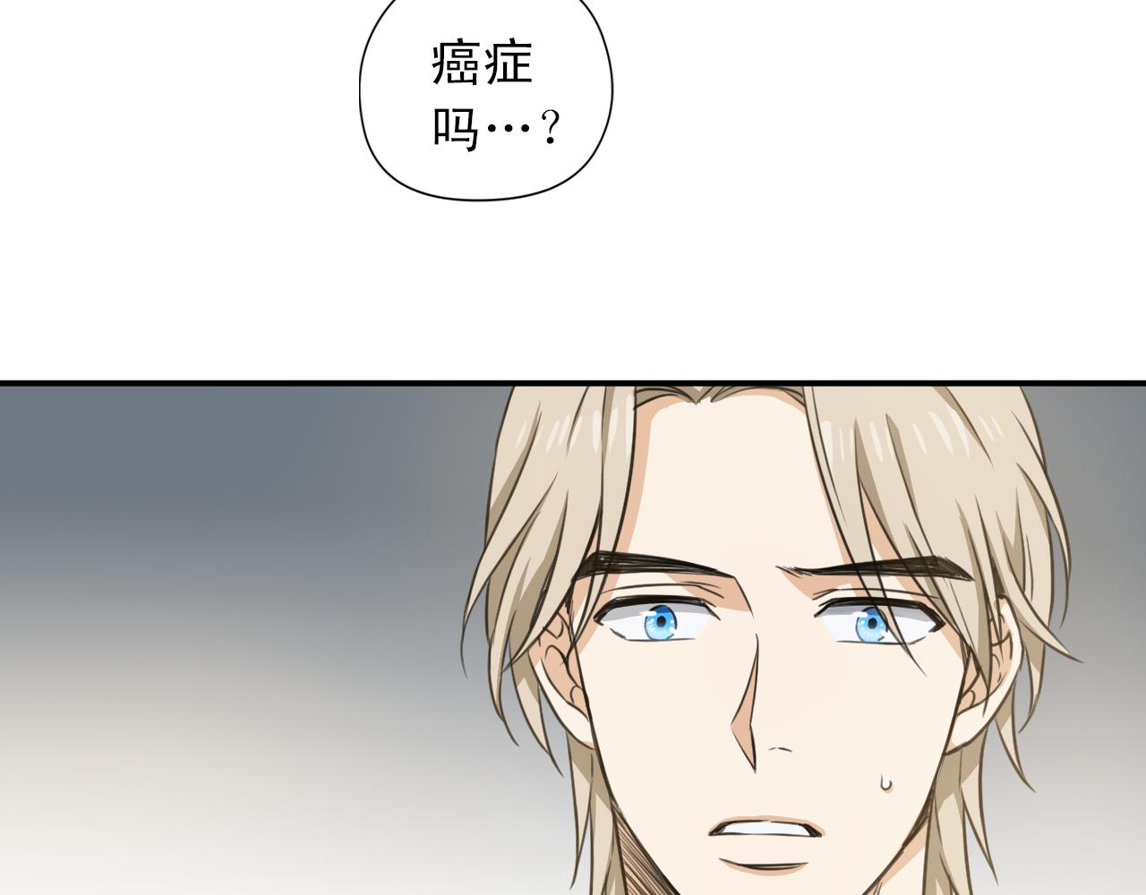 第7话 第一次这么在意他13