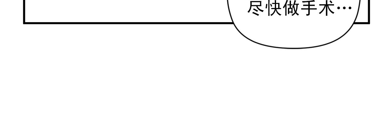 第7话 第一次这么在意他16