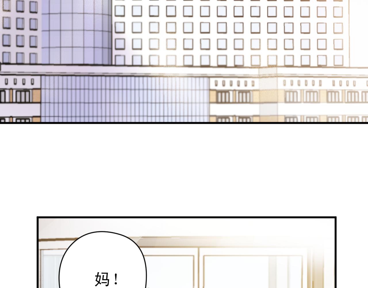 第7话 第一次这么在意他2