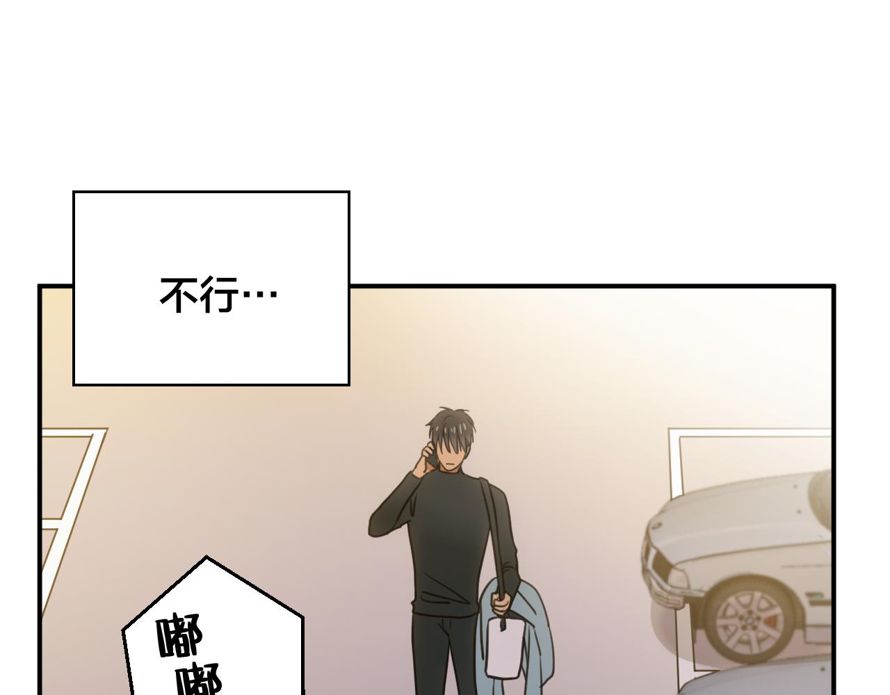 第7话 第一次这么在意他30