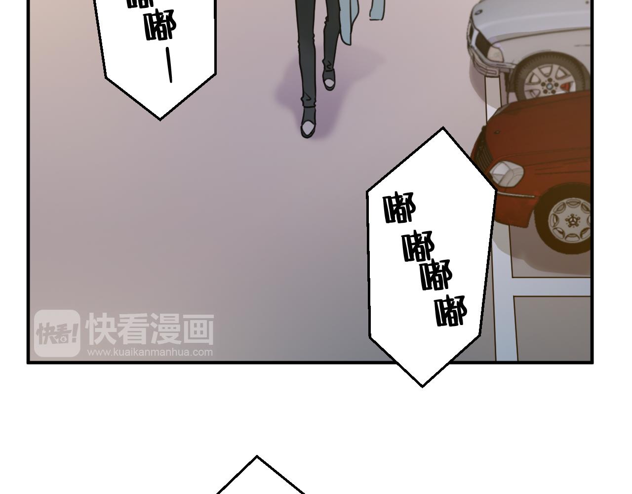 第7话 第一次这么在意他31