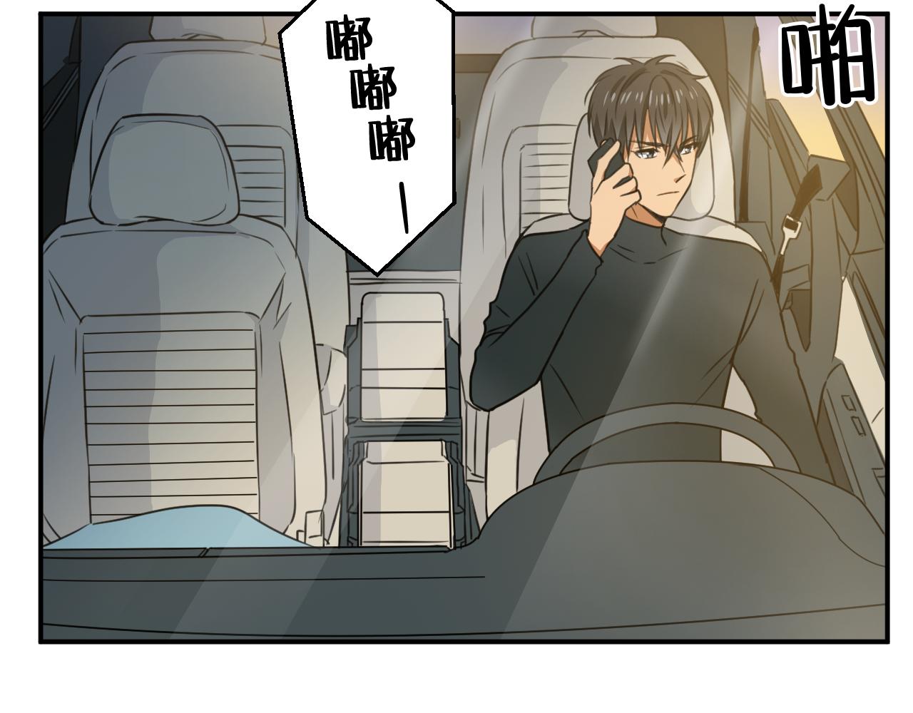 第7话 第一次这么在意他32