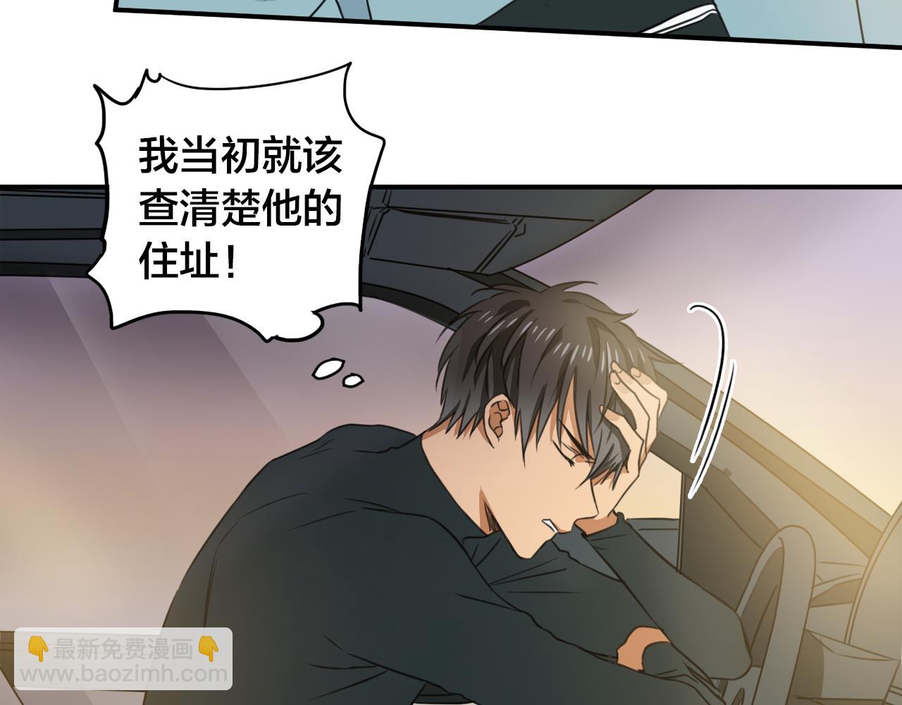第7话 第一次这么在意他35