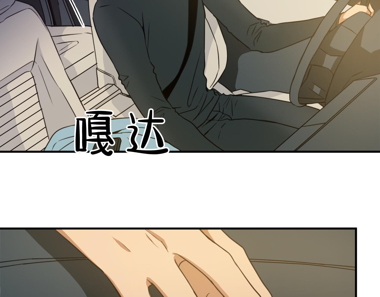 第7话 第一次这么在意他38