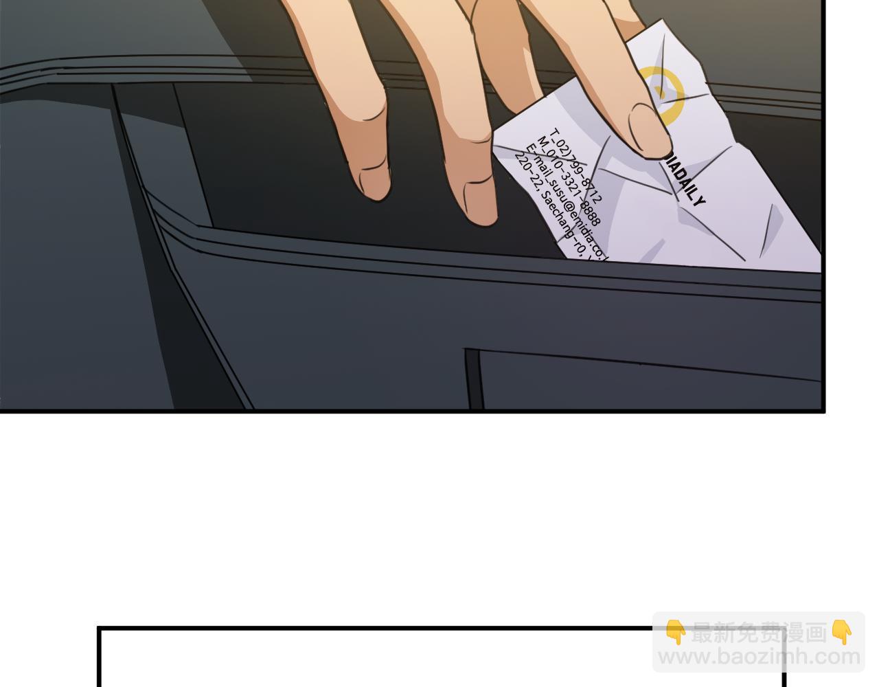 第7话 第一次这么在意他39