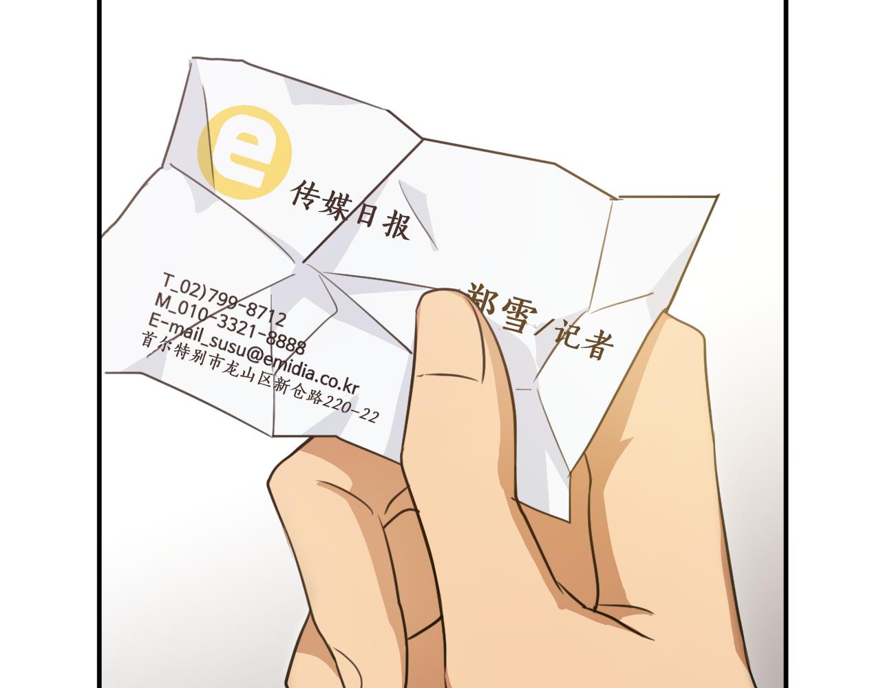 第7话 第一次这么在意他40