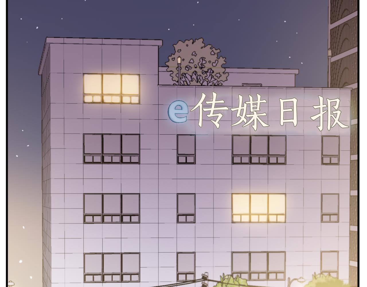 第7话 第一次这么在意他45