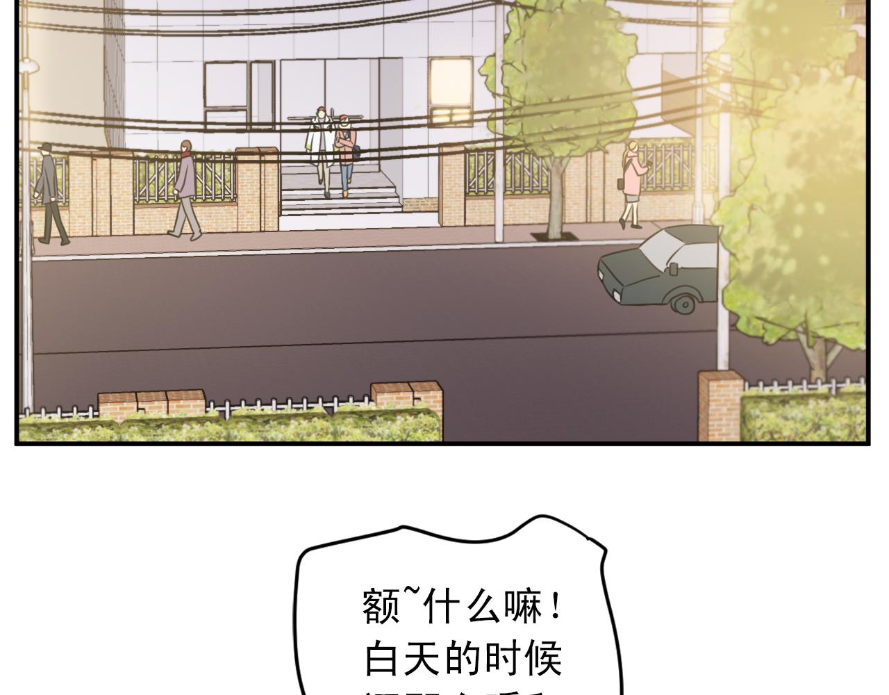 第7话 第一次这么在意他46