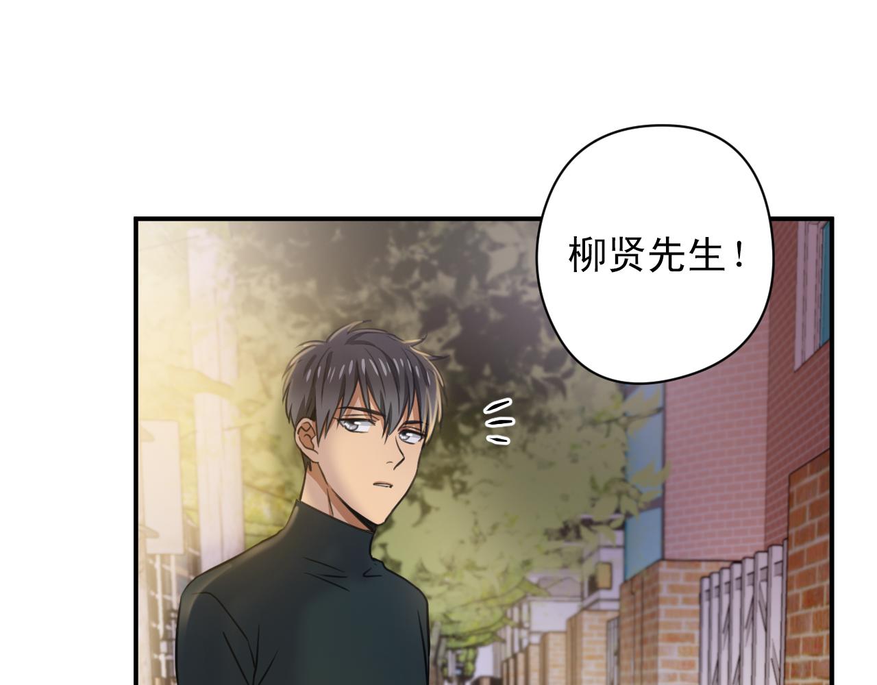 第7话 第一次这么在意他57