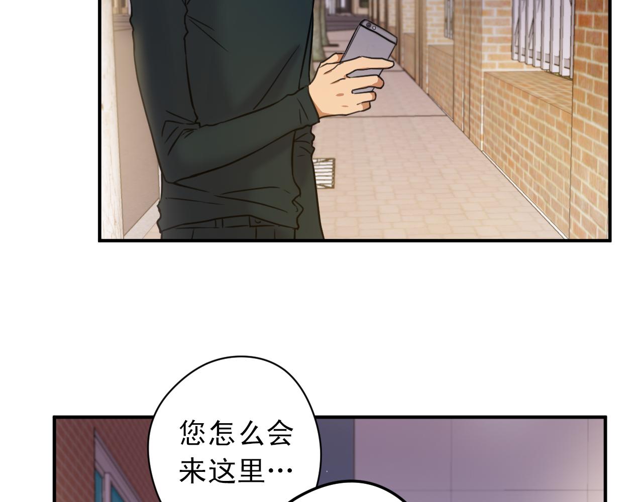 第7话 第一次这么在意他58