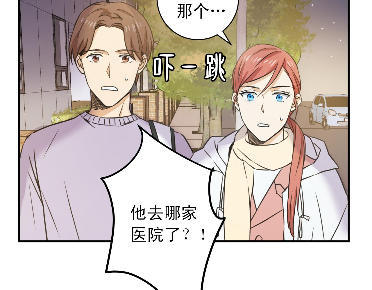 第7话 第一次这么在意他65