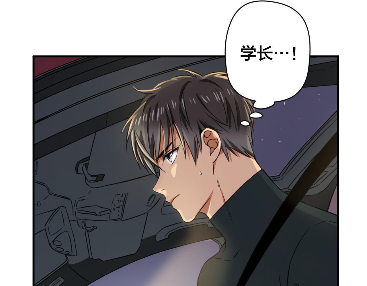 第7话 第一次这么在意他70