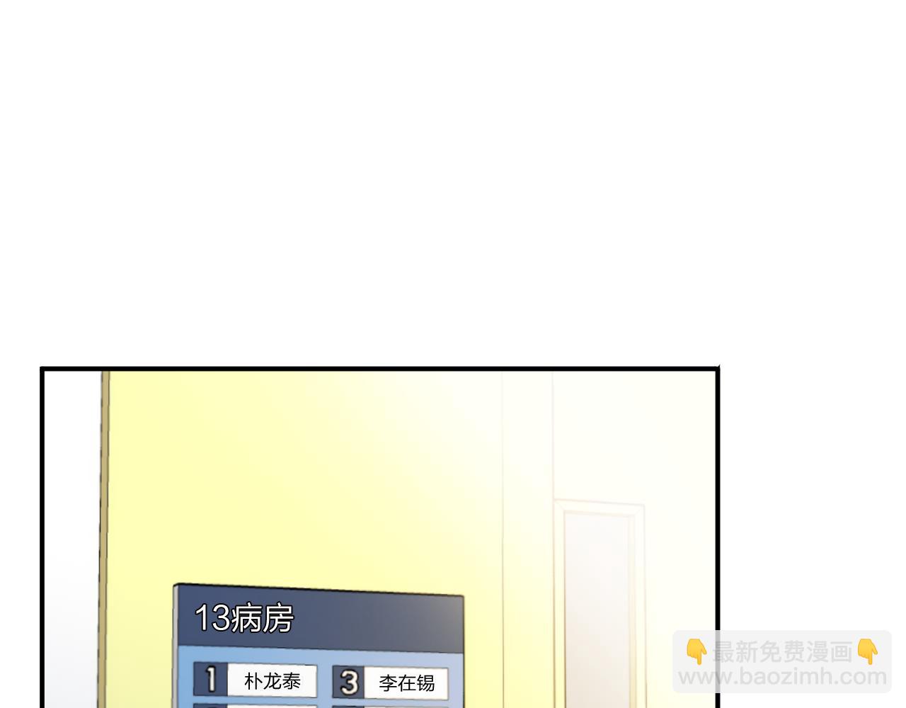 第7话 第一次这么在意他79