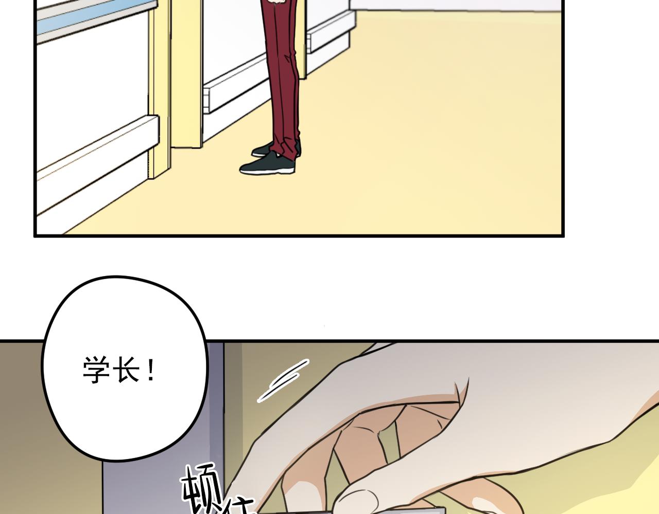 第7话 第一次这么在意他83