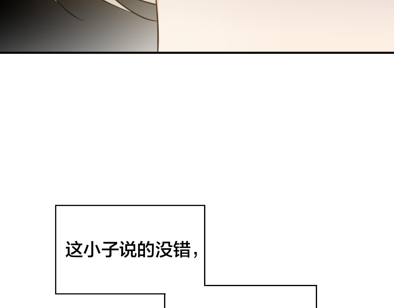 第8话 以身抵债101