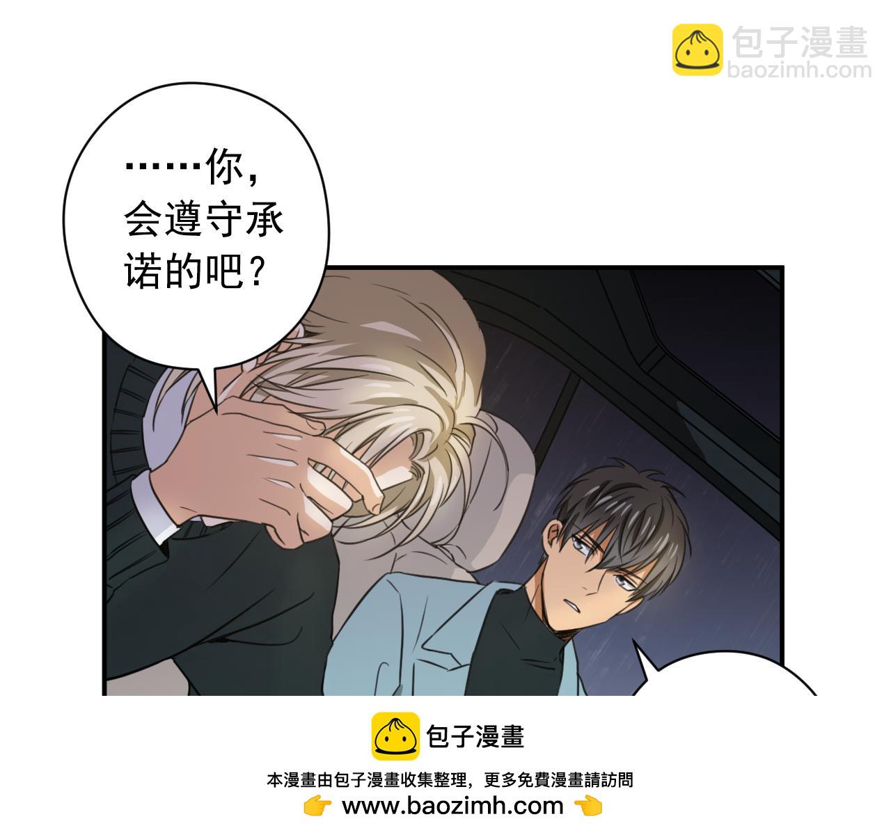 第8话 以身抵债107