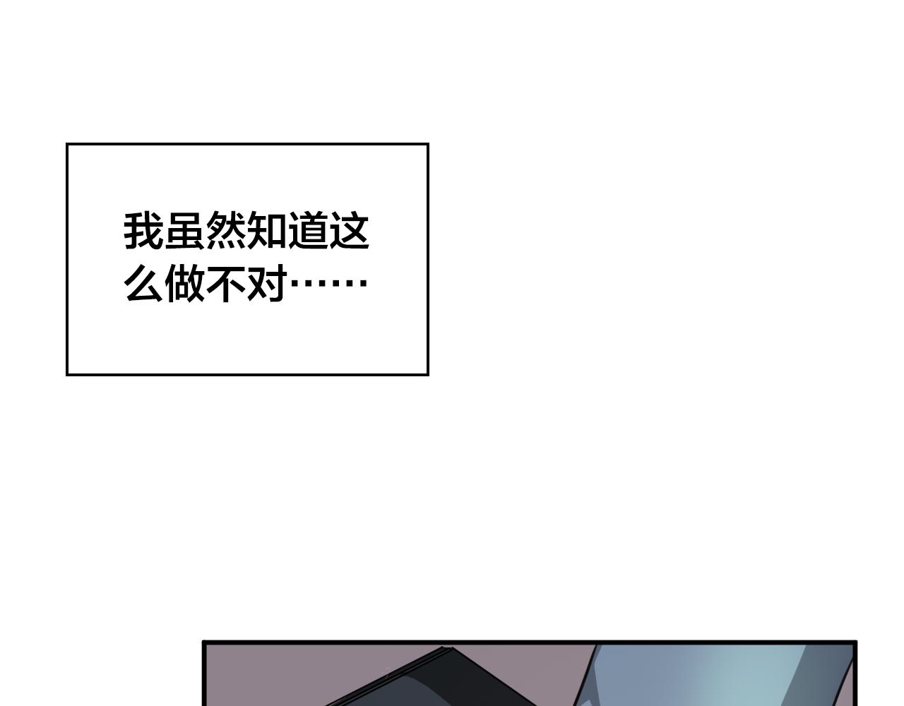 第8话 以身抵债109