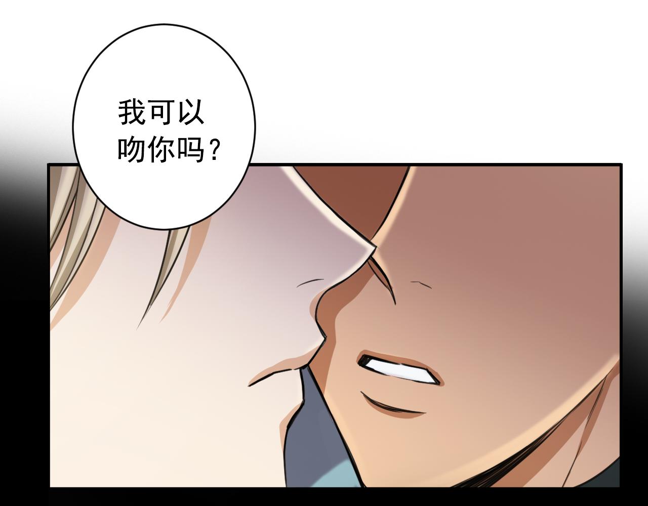 第8话 以身抵债113