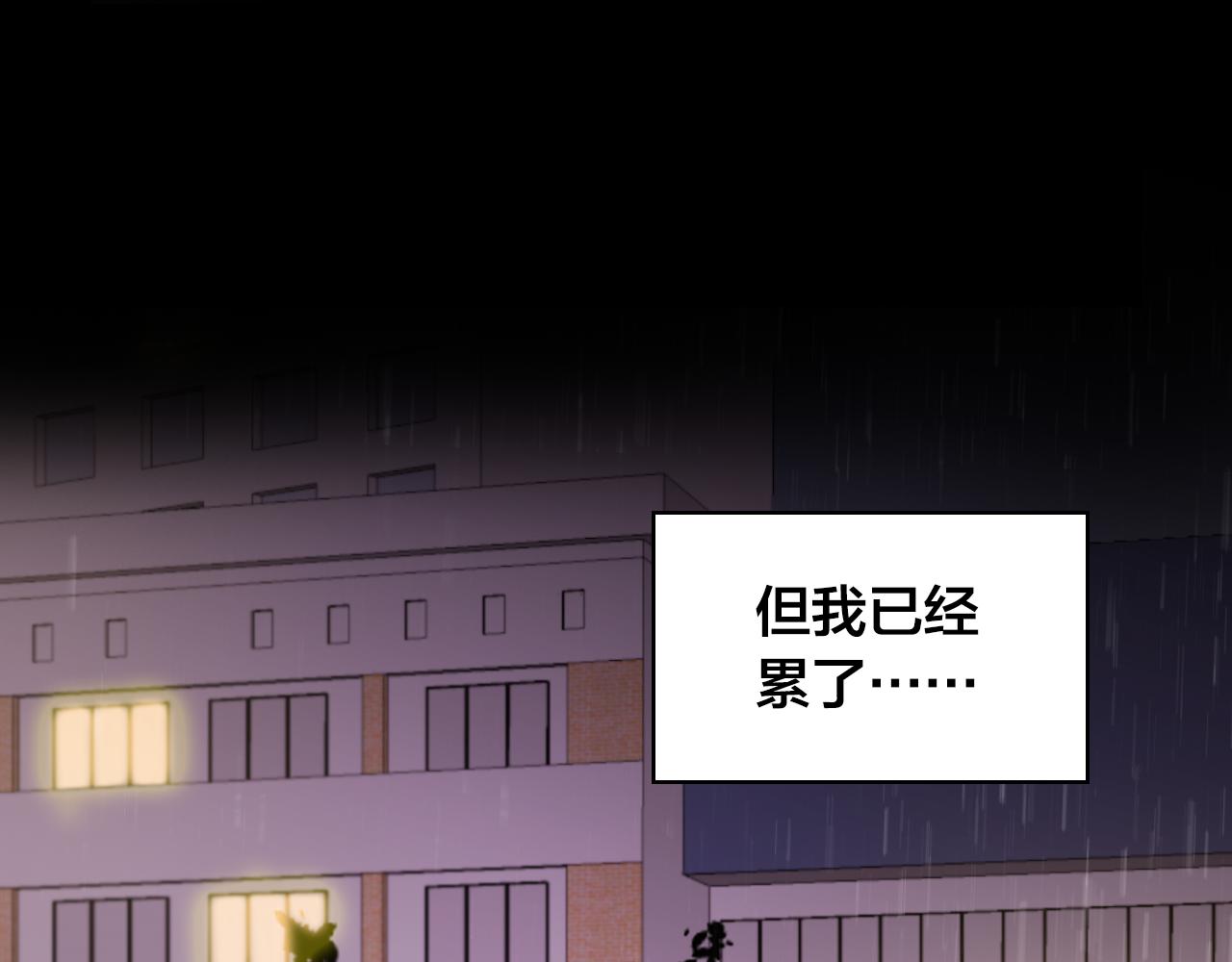 第8话 以身抵债114