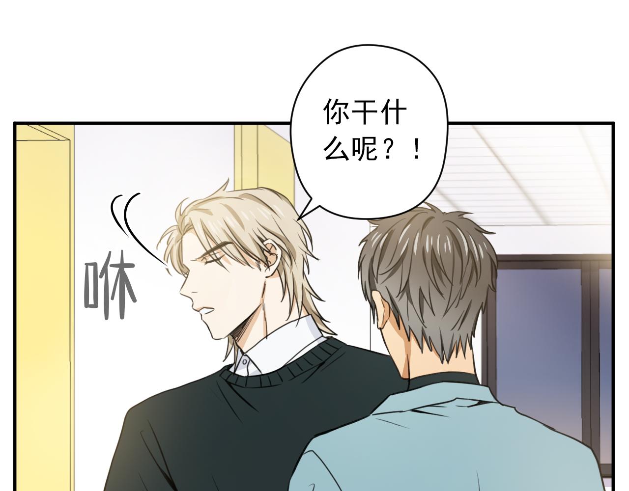 第8话 以身抵债13