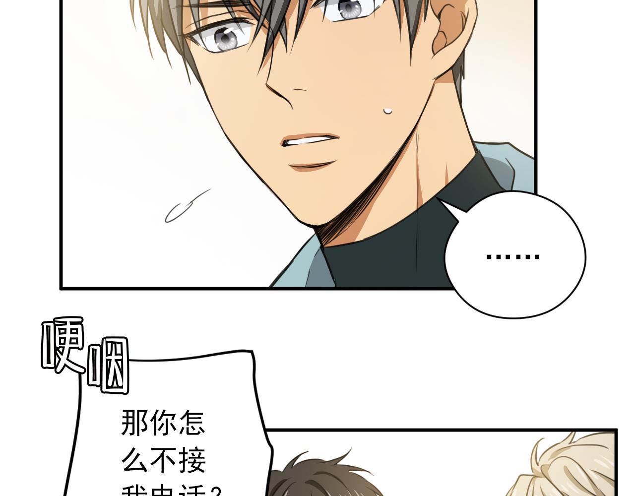 第8话 以身抵债15