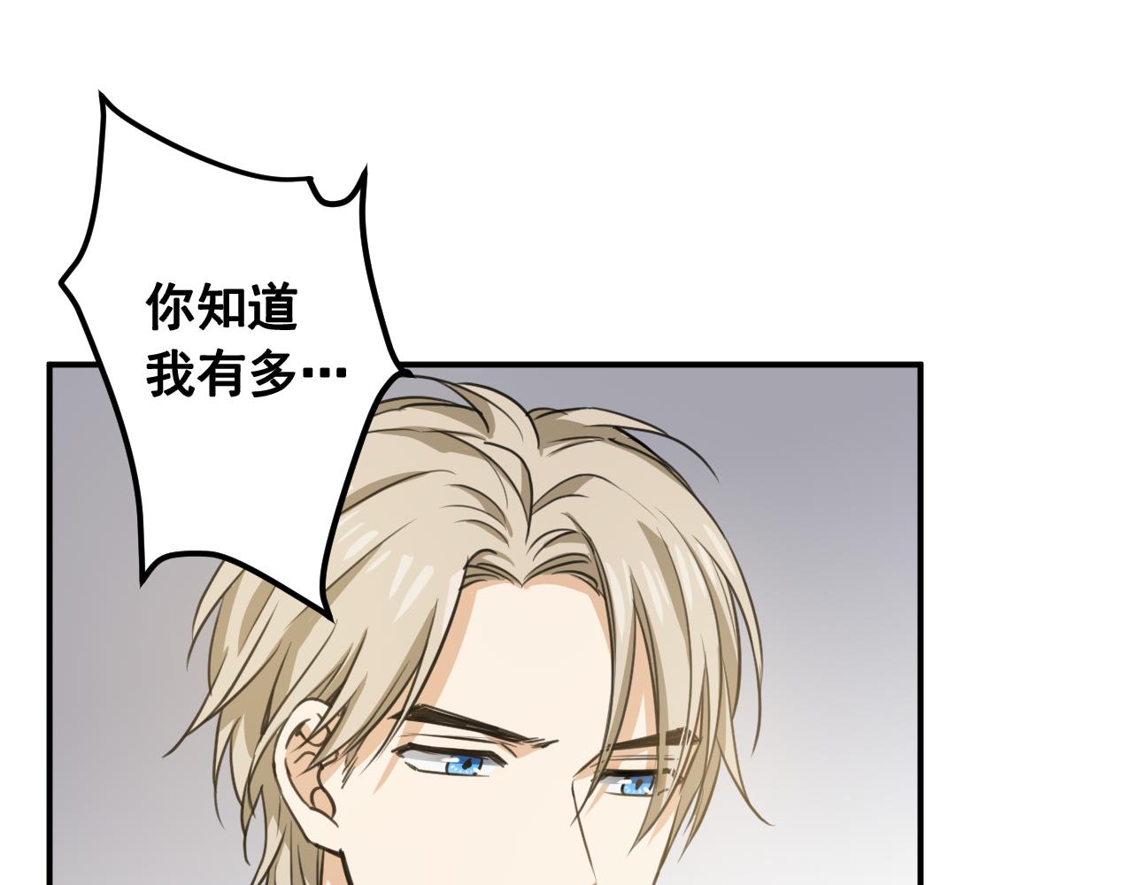 第8话 以身抵债18