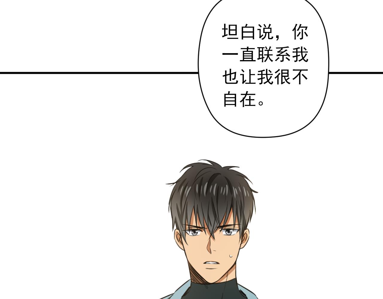 第8话 以身抵债21