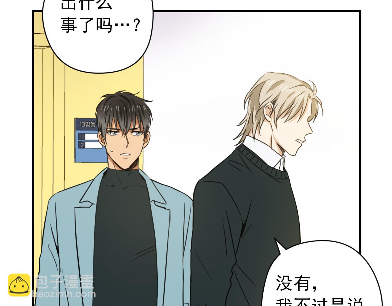 第8话 以身抵债23