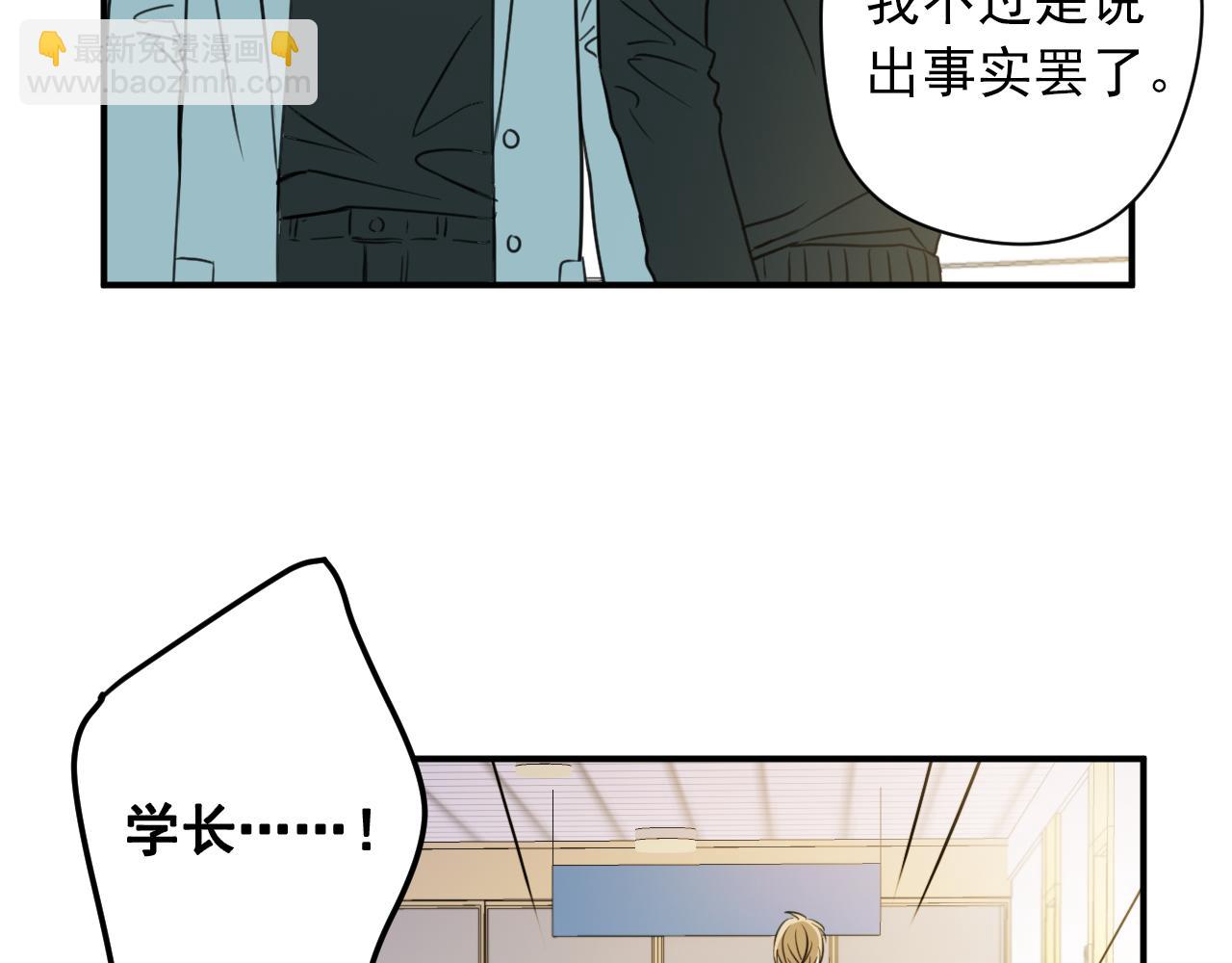 第8话 以身抵债24