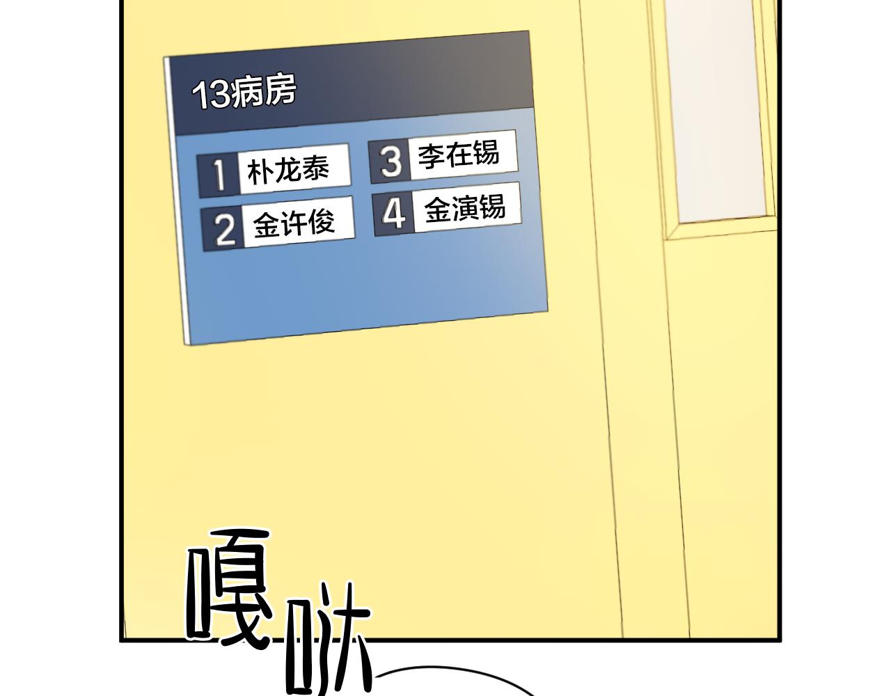 第8话 以身抵债32