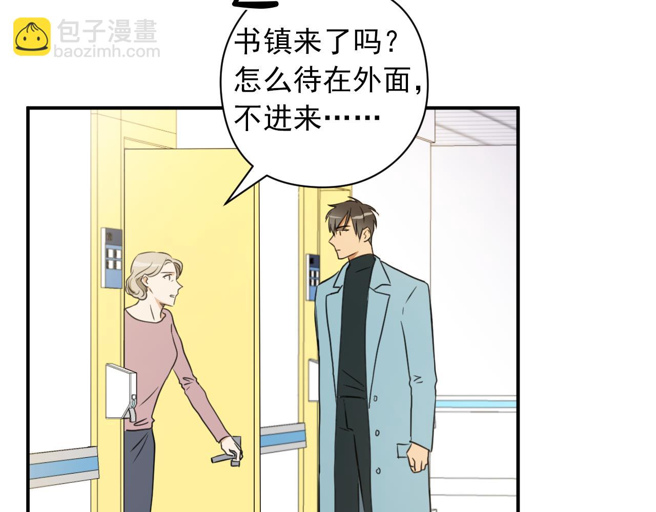 第8话 以身抵债33