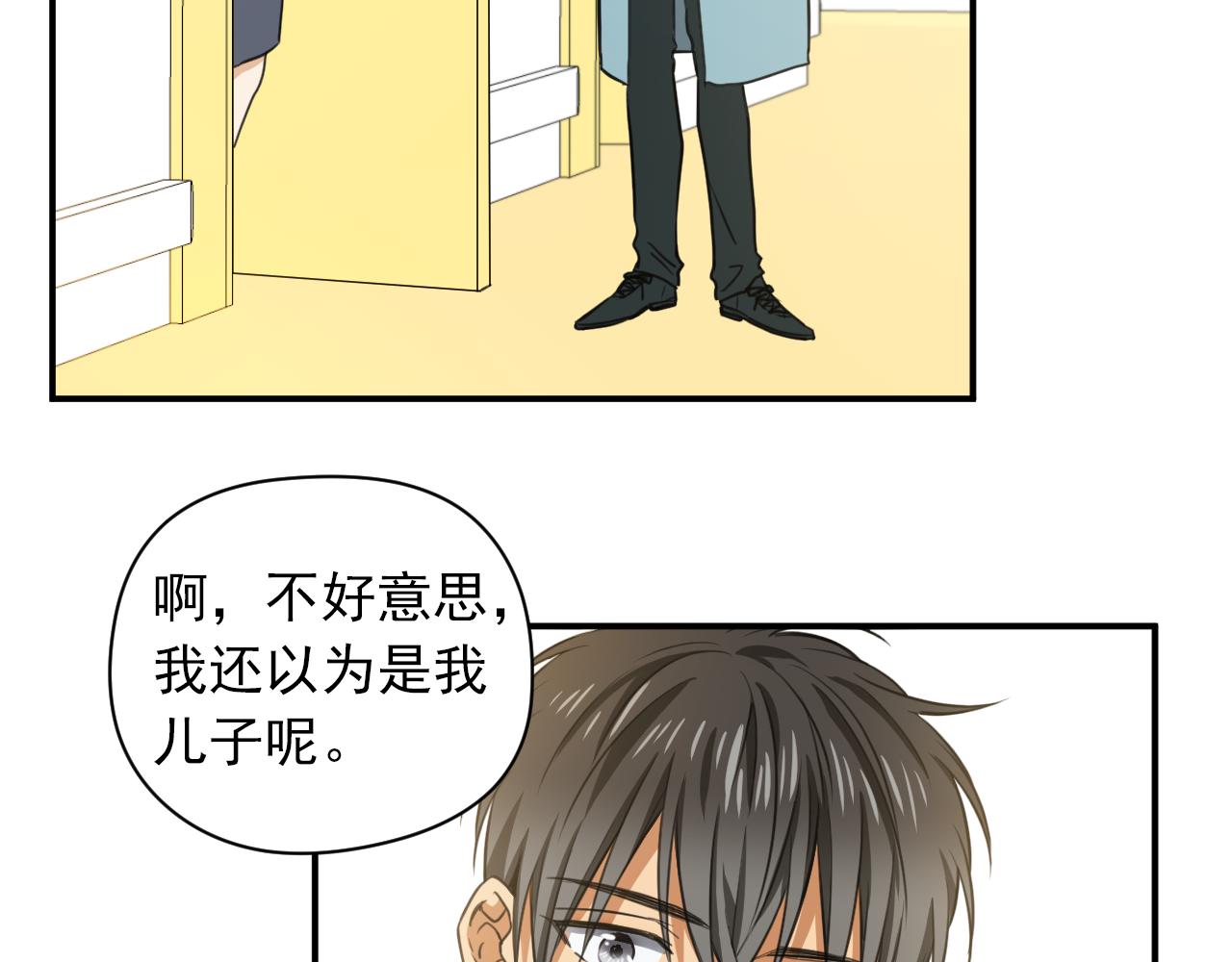 第8话 以身抵债34