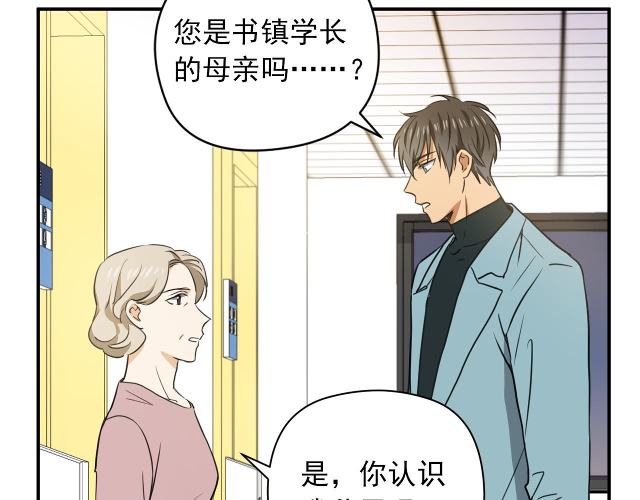 第8话 以身抵债36