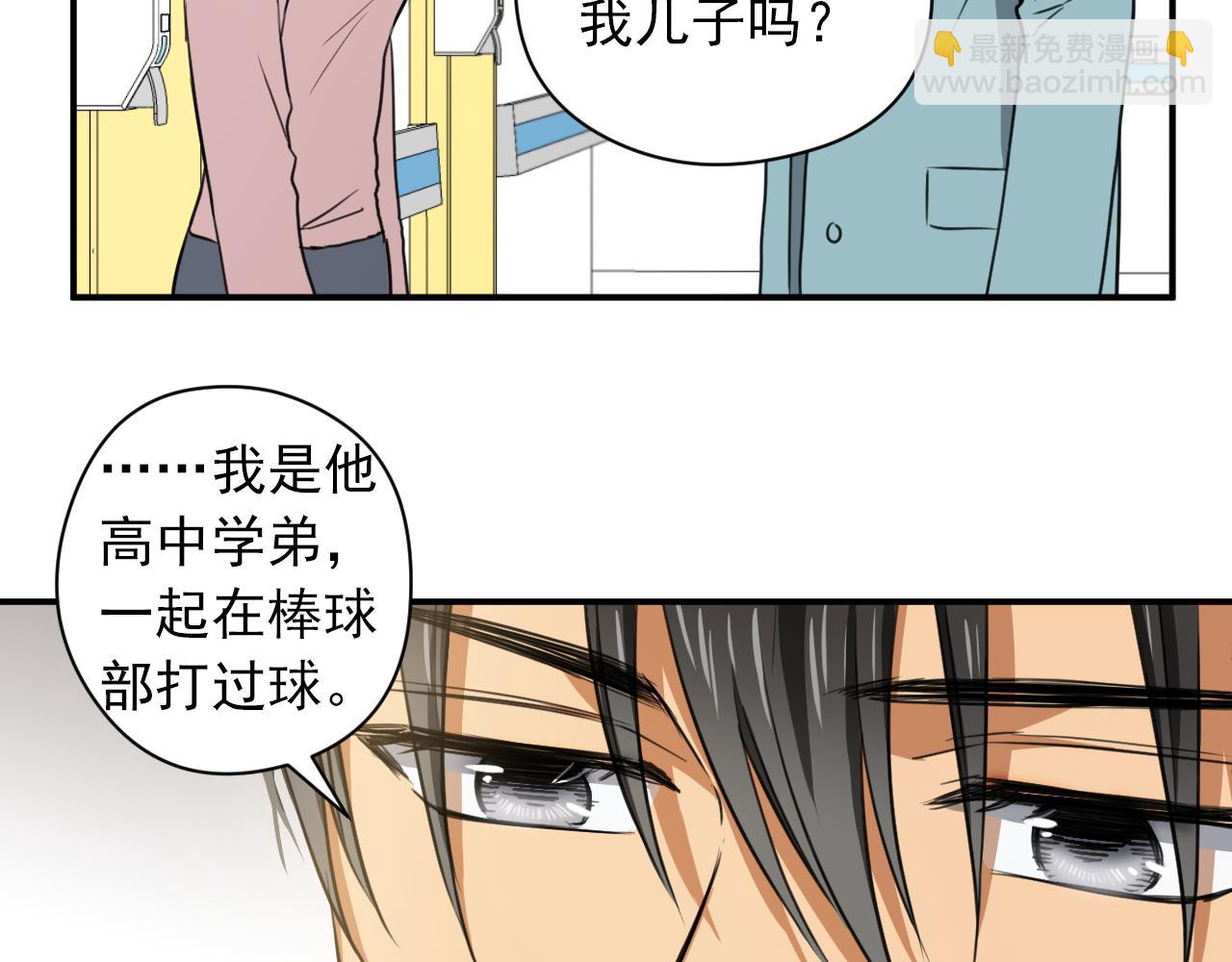 第8话 以身抵债37