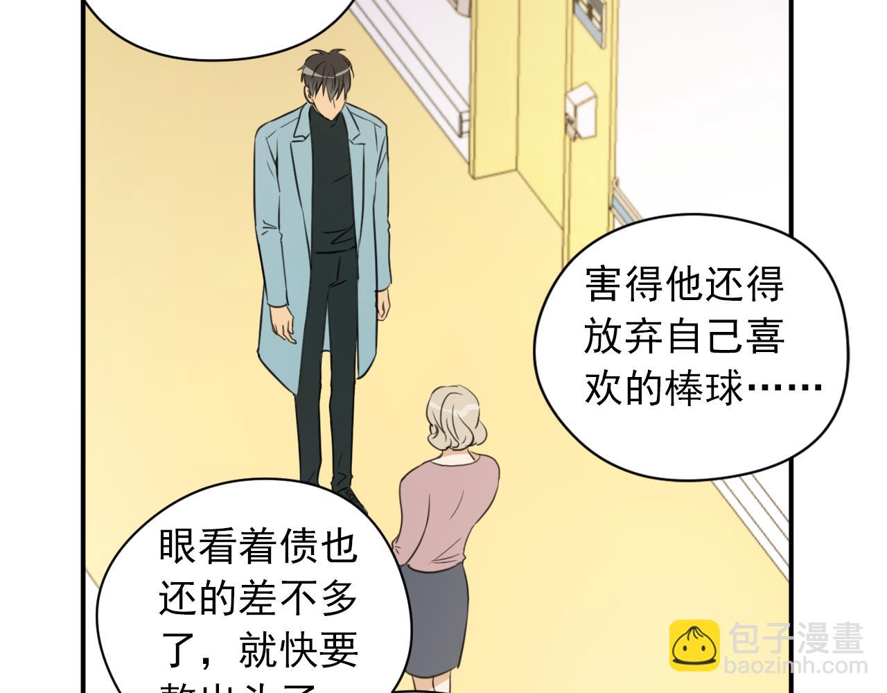 第8话 以身抵债47